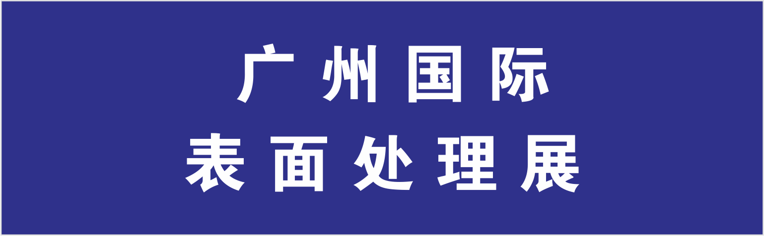 202518Ç(gu)HVݣ̎  Ϳbչ[(hu)