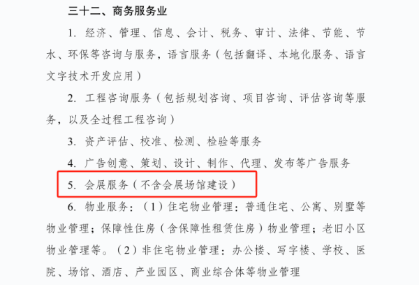 微信圖片_20240112163841.png 微信圖片_20240112163841.png