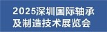 2025ڇ(gu)HSм켼g(sh)չ[(hu)