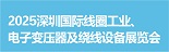 2025ڇ(gu)H(xin)ȦI(y)׃@(xin)O(sh)չ[(hu)